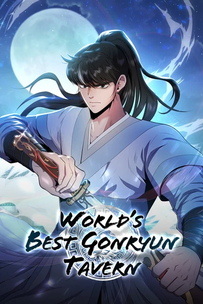 World's Best Gonryun Tavern [Official]