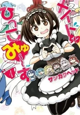 Maid in Hikkomuse