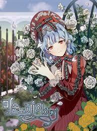 Hated Mule’s Story