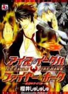 Ice Eagle Fire Hawk Ice Eagle Fire Hawk