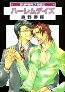 Harem Days Harem Days