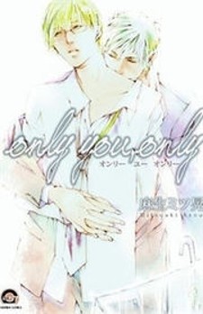 Only You, Only Only You, Only
