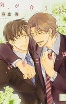 Ki ga Au to Iu Koto wa Ki ga Au to Iu Koto wa