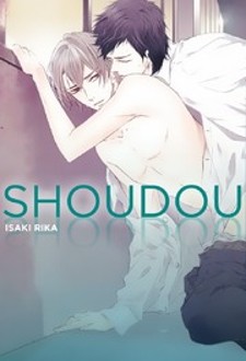 Shoudou Shoudou