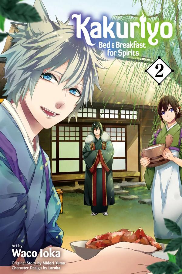 Kakuriyo no yadomeshi ayakashi o yado ni yomeiri shimasu. Kakuriyo no yadomeshi ayakashi o yado ni yomeiri shimasu.