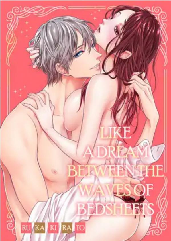 Like a Dream Between the Waves of Bedsheets Like a Dream Between the Waves of Bedsheets