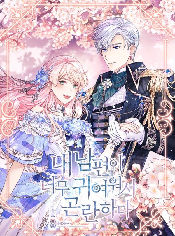 I’m In Trouble Because My Husband Is So Cute I’m In Trouble Because My Husband Is So Cute
