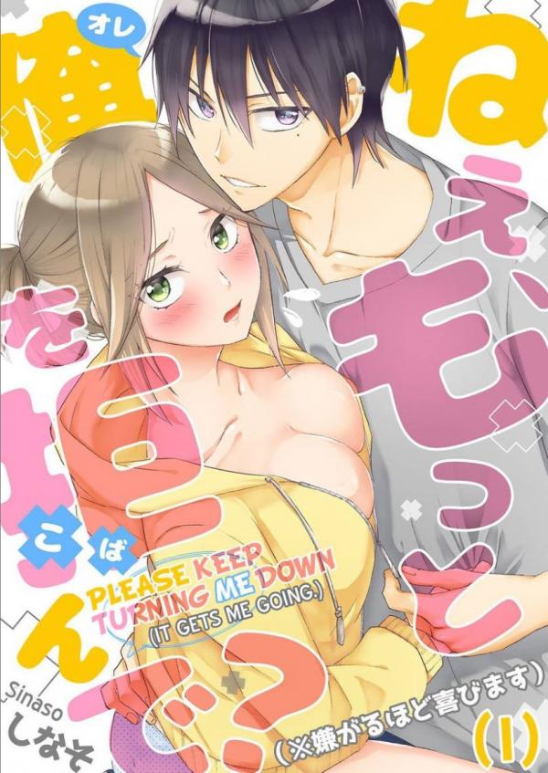 Nee Motto Ore wo Kobande Iyagaru Hodo Yorokobi Masu