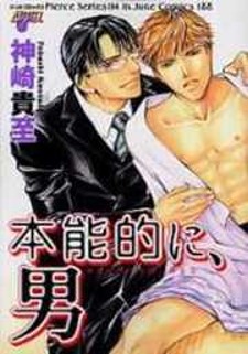 Honnouteki ni Otoko Honnouteki ni Otoko