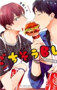 Gochisou BL Gochisou BL