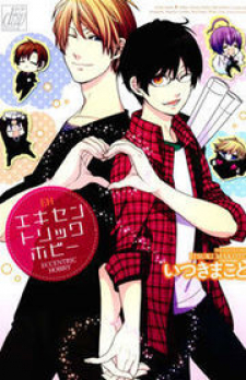 Eccentric Hobby Eccentric Hobby