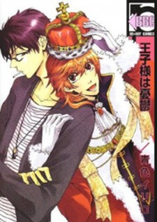 The prince is depressed The prince is depressed