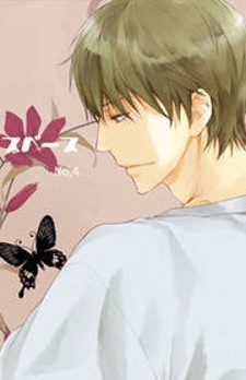 SPACE (ASOU Kai) SPACE (ASOU Kai)