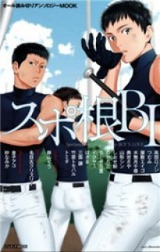 Sports Roots BL Sports Roots BL
