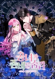 The Princess Hides Zombies (utoon)