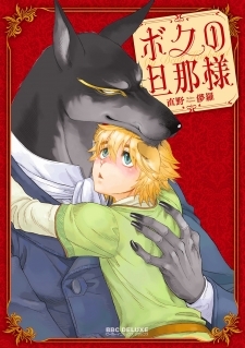 My Dear Husband My Dear Husband