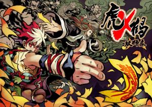 Tiger x Crane - Record of the Demon Master Tiger x Crane - Record of the Demon Master