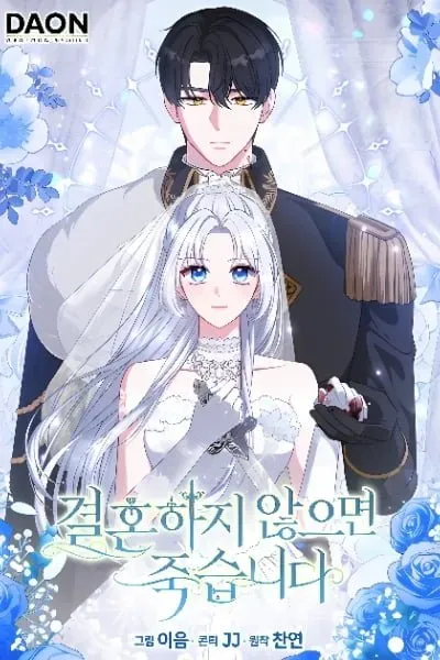 I'll Die If I Don't Get Married