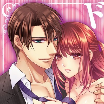 My Passive-Sadistic Boyfriend My Passive-Sadistic Boyfriend