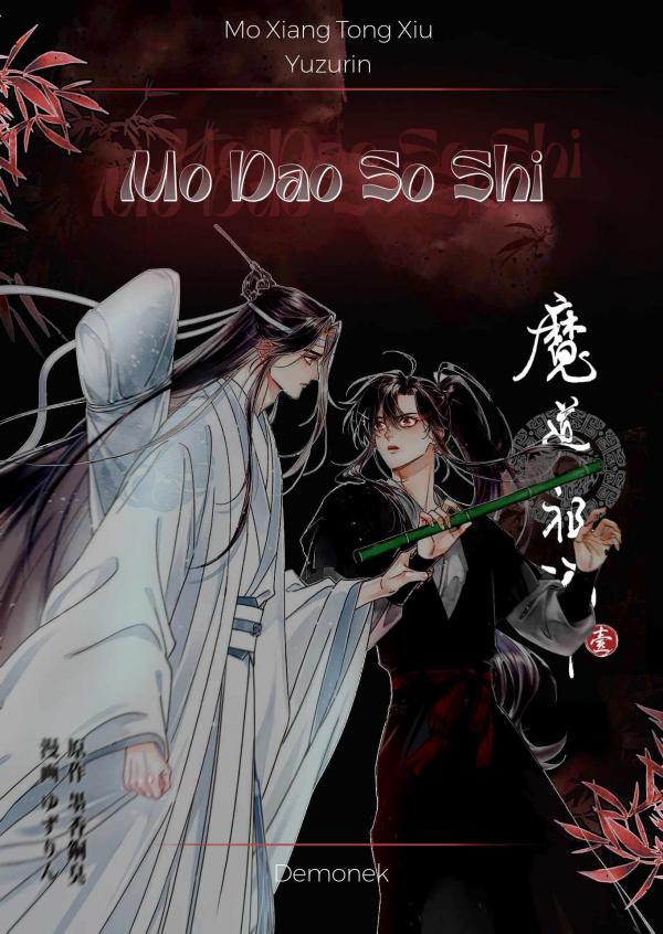 Ma Dou So Shi Ma Dou So Shi
