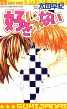 Gorgeous Takashino Ichizoku Gorgeous Takashino Ichizoku