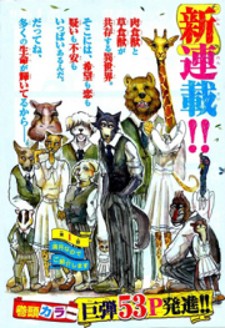 Beastars Beastars