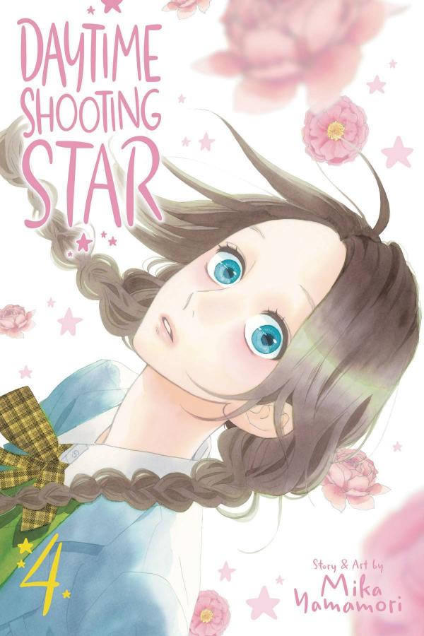 Hirunaka no Ryuusei (Official) Hirunaka no Ryuusei (Official)