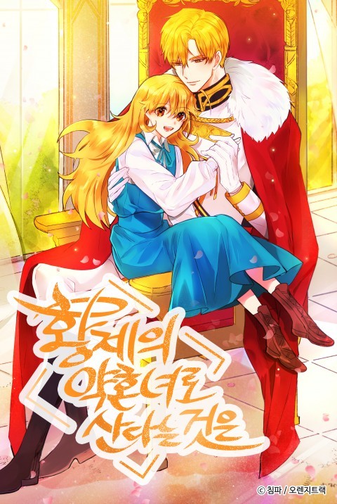 Living as an Emperor's Fiance