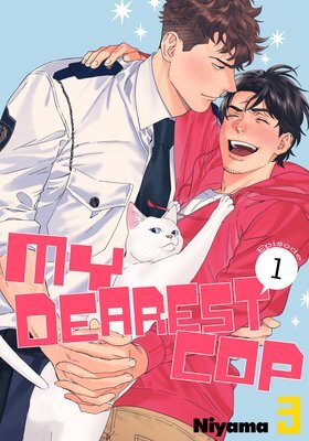 Boku no Omawarisan (Yaoi) manga Boku no Omawarisan (Yaoi) manga