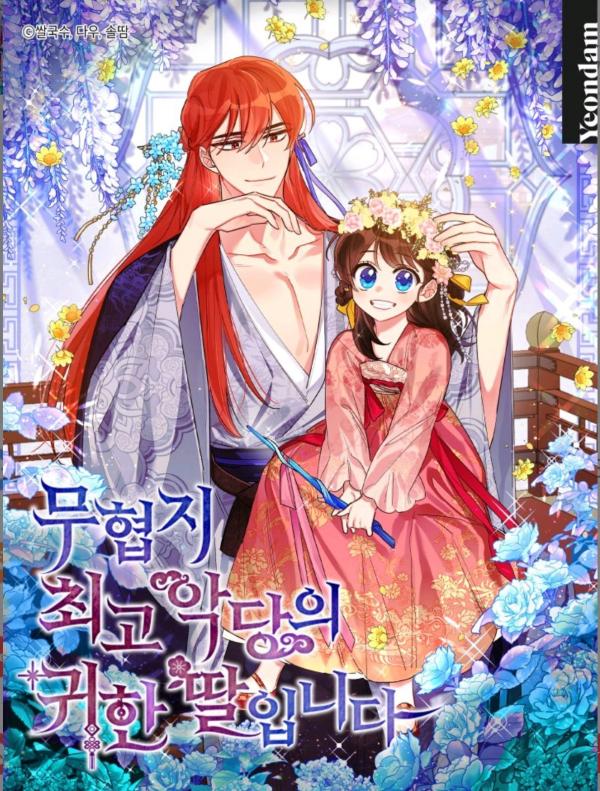 Ishiki Takai kei Insei Shokushu Shidou Ochiyuku Pride Read Ishiki Takai-Kei Insei Shokushu Shidou Ochiyuku Pride - Chapter 3
