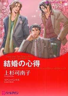 Anata no Kioku Anata no Kioku