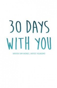 30 Days With You 30 Days With You
