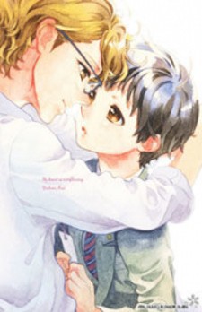 Afurete Shimau Afurete Shimau