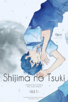Shijima no Tsuki Shijima no Tsuki