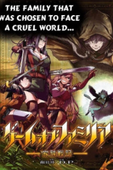 Game obu Familia - Family Senki Game obu Familia - Family Senki