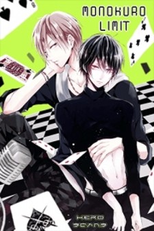 Monokuro Limit Monokuro Limit