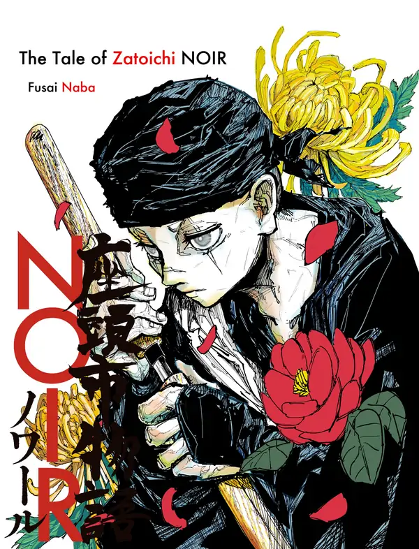 The Tale of Zatoichi NOIR