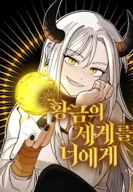 A Golden World To You