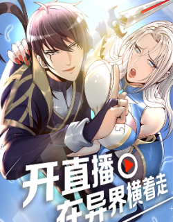 Live Broadcast, I Roam Freely In The Other WorldNew