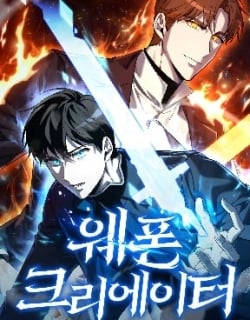 Read Weapon Maker - Chapter 37 