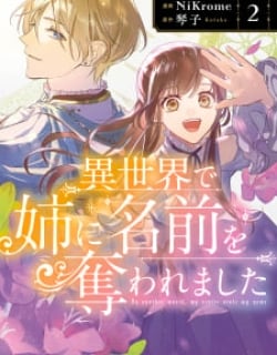 Isekai De Ane Ni Namae Wo Ubawaremashita