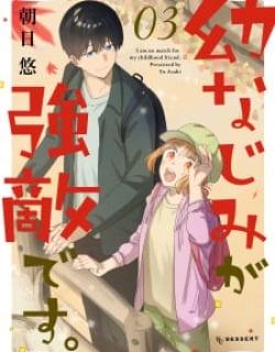 Osananajimi Ga Kyouteki Desu.