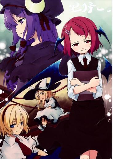 Touhou - Sato Kaeshi (Doujinshi) Touhou - Sato Kaeshi (Doujinshi)