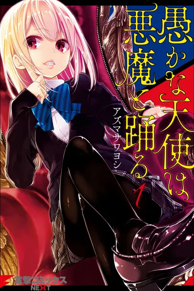 Stupid Angel Dances with the Devil