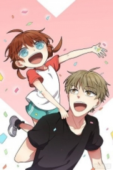 My Brother is A Big Idiot! My Brother is A Big Idiot!