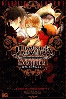 Diabolik Lovers: Sequel - Kanato, Shuu, Reiji Arc Diabolik Lovers: Sequel - Kanato, Shuu, Reiji Arc