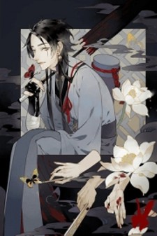 Ren Jiang Ren Jiang