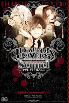 Diabolik Lovers: Sequel - Ayato, Laito, Subaru Arc Diabolik Lovers: Sequel - Ayato, Laito, Subaru Arc