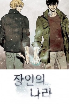 A Country of Maestri A Country of Maestri