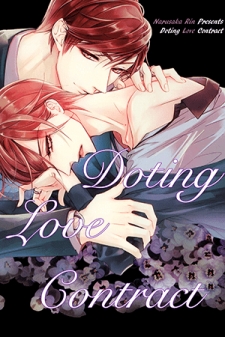 Doting Love Contract Doting Love Contract